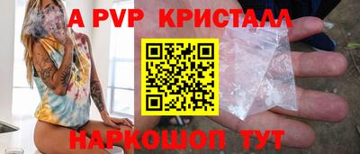 мет Мариинск