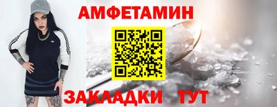 альфа пвп Малгобек