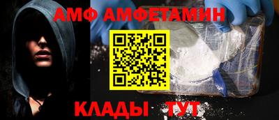 мет Мариинск
