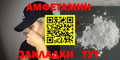 мет Мариинск