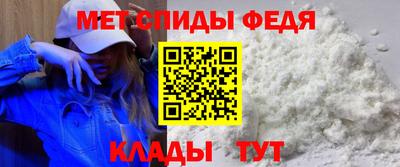 мет Мариинск
