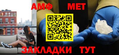 альфа пвп Малгобек
