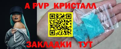 бутик Малоярославец