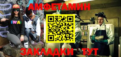 мет Мариинск