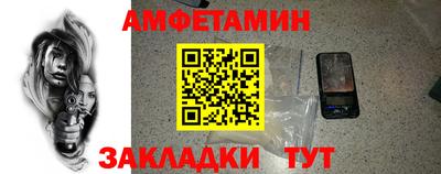 бутик Малоярославец