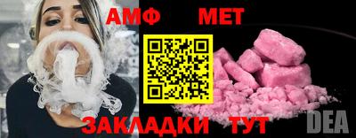 мет Мариинск