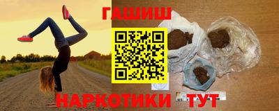 альфа пвп Малгобек