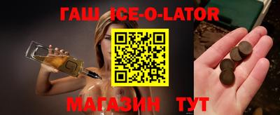 альфа пвп Малгобек