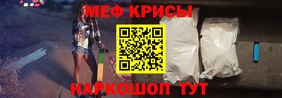 мет Мариинск