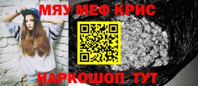 мет Мариинск