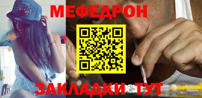 мет Мариинск
