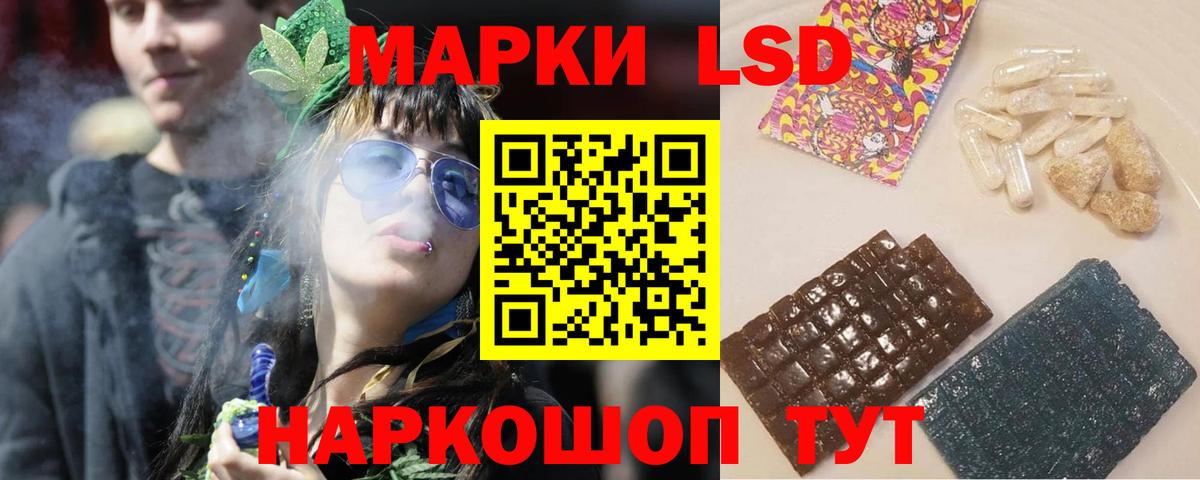 ЛСД экстази кислота Зерноград