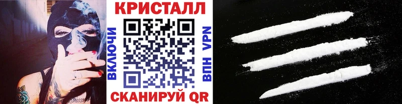 Первитин мет  хочу наркоту  Зерноград 