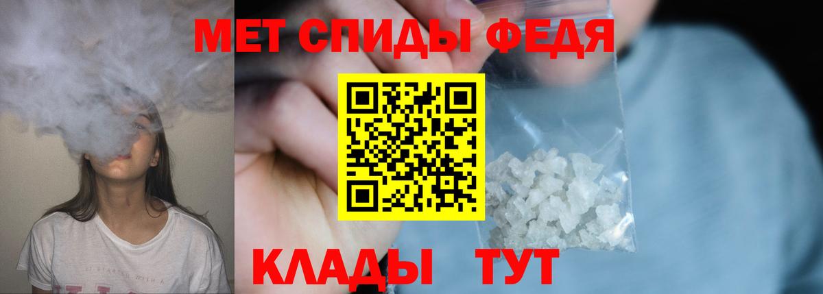 Метамфетамин Декстрометамфетамин 99.9% Зерноград