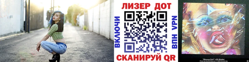 Марки N-bome 1,5мг  Зерноград 