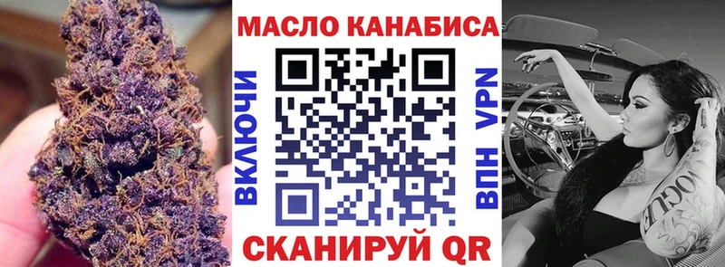 Дистиллят ТГК жижа  продажа наркотиков  МЕГА зеркало  Зерноград 