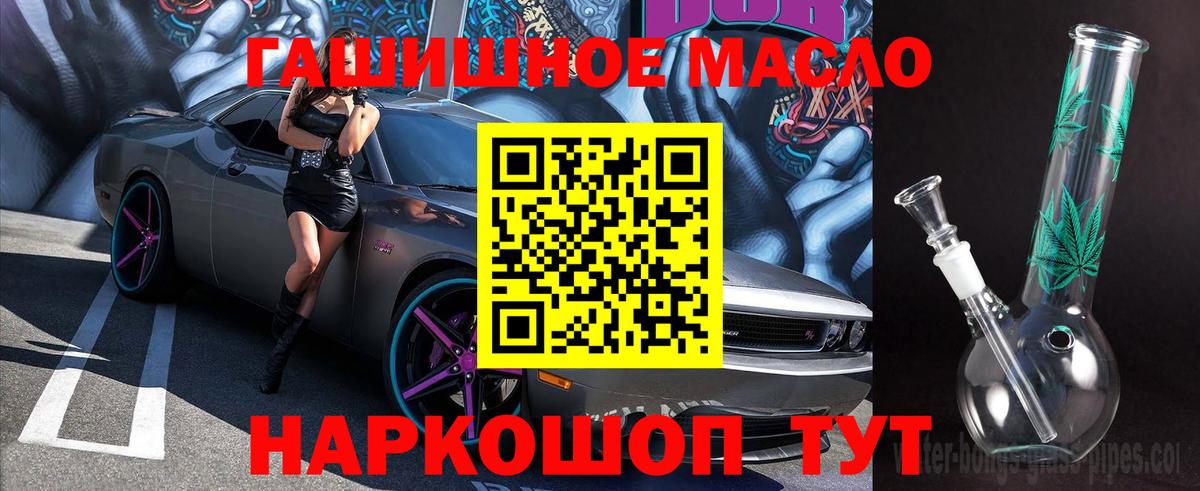 ТГК Wax Зерноград