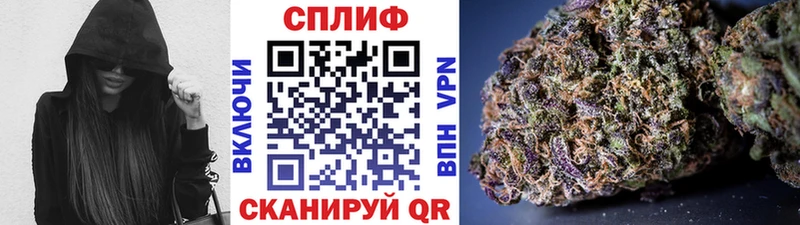 наркошоп  Зерноград  МАРИХУАНА сатива 